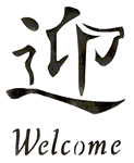 Welcome Accent Stencil