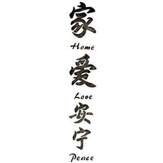 Asian Symbols Border Stencil